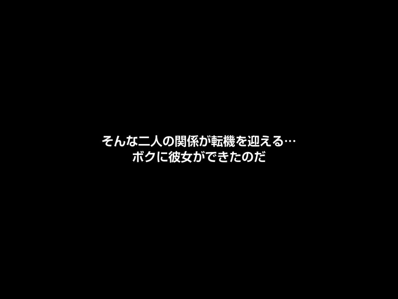 【VR】新しく彼女が出来た早漏の僕のためSEXの練習相手になってくれた年下で巨乳な幼なじみ 佐藤しお